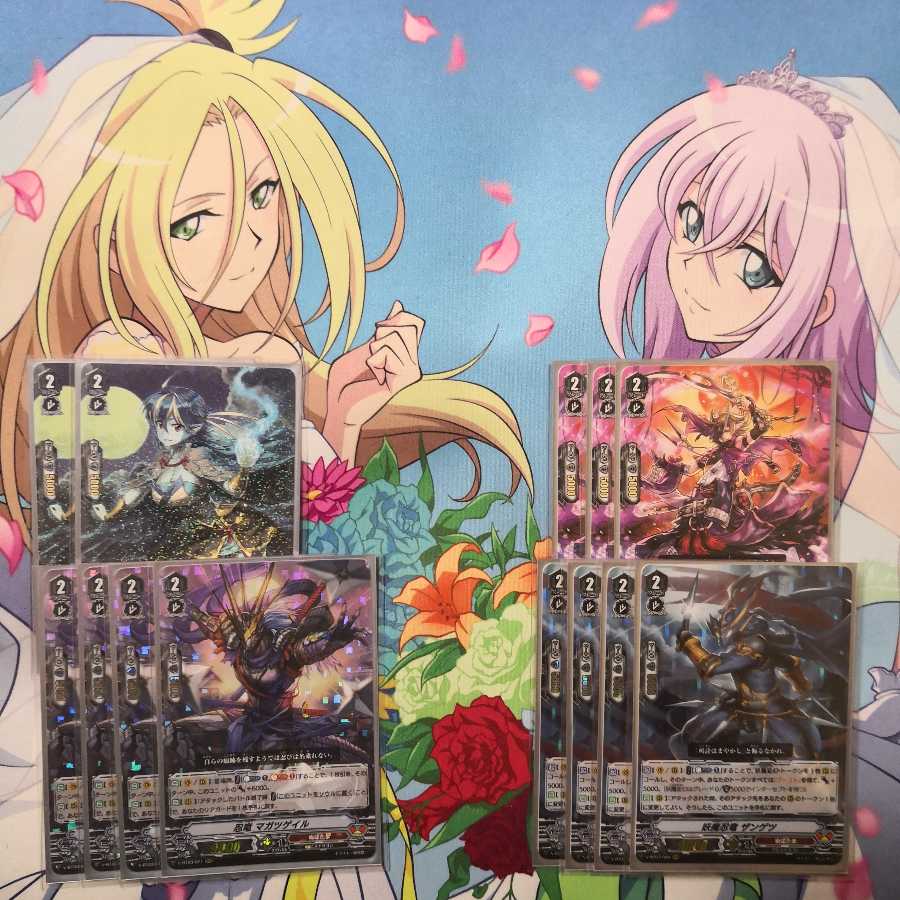 ヴァンガード ぬばたま デッキ