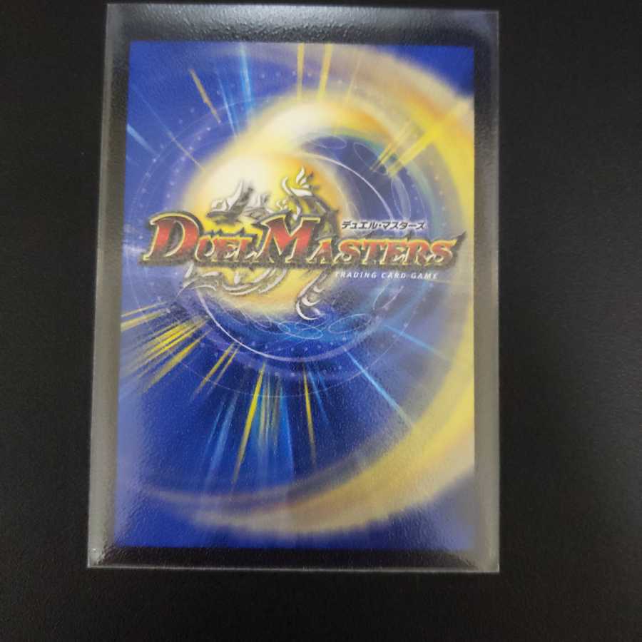 黒豆だんしゃく|白米男しゃく 1枚