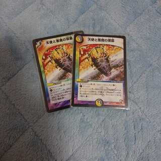 天使と悪魔の墳墓