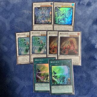 魔救の奇跡-ドラガイト SE   魔救デッキパーツ