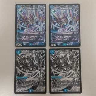 龍素記号Sr スペルサイクリカ 4枚セット