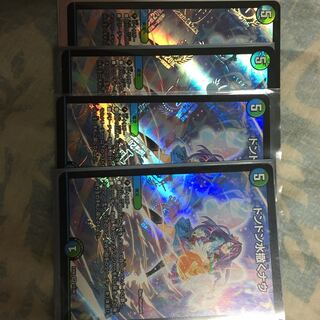 ドンドン水撒くナウ