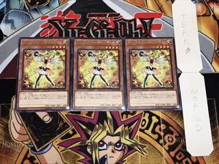 トリックスター・キャンディナ レア 3枚セット てら