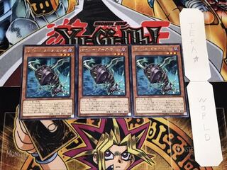 サイバー・ダーク・カノン レア 3枚セット てら