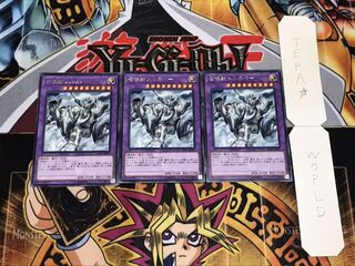 召喚獣メルカバー レア 3枚セット てら