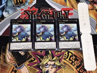 No.41 泥睡魔獣バグースカ レア 3枚セット てら