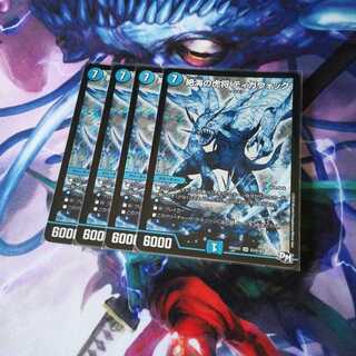 絶海の虎将 ティガウォック SE　４枚