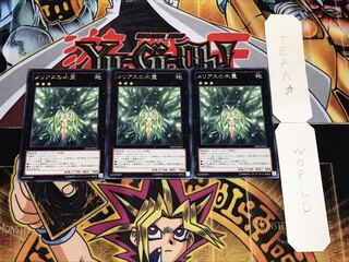 メリアスの木霊 レア 3枚セット てら