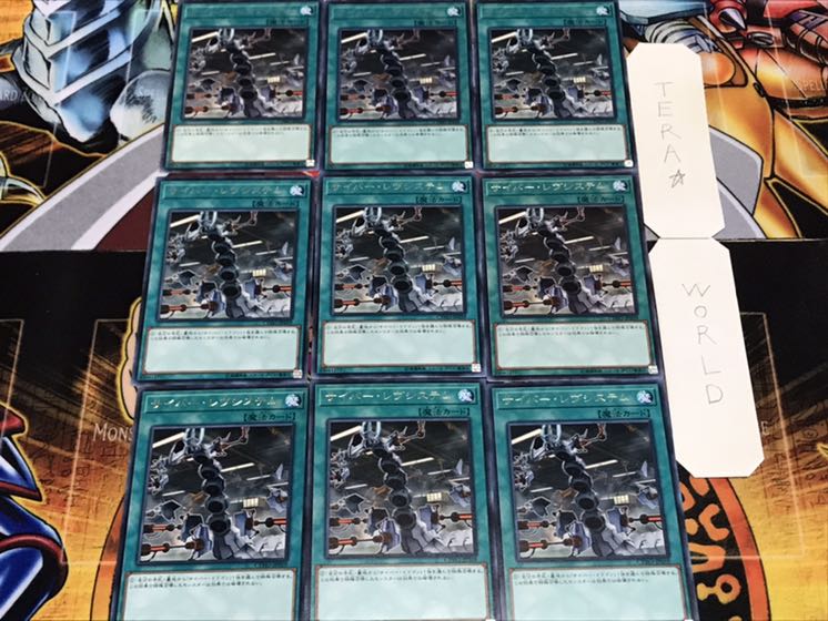 サイバー・レヴシステム レア 9枚セット てら