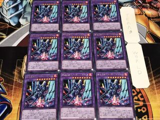 転生炎獣ヴァイオレットキマイラ レア 9枚セット てら