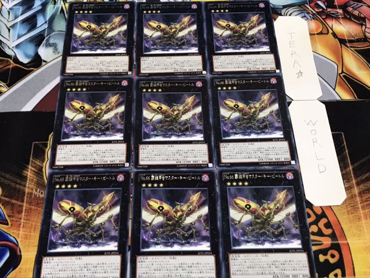 No.66 覇鍵甲虫マスター・キー・ビートル レア 9枚セット てら