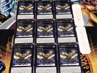 No.66 覇鍵甲虫マスター・キー・ビートル レア 9枚セット てら