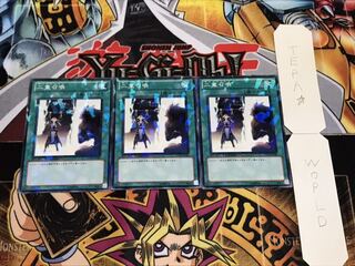 二重召喚 デュエルターミナル 3枚セット てら