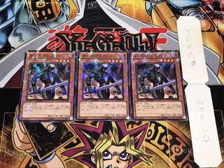 ダーク・グレファー デュエルターミナル 3枚セット てら