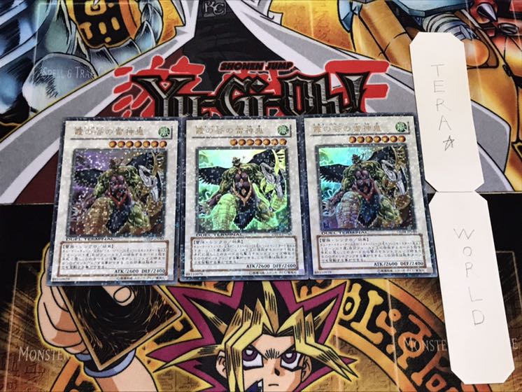 霞の谷の雷神鬼 デュエルターミナル 3枚セット てら