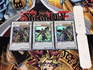 霞の谷の雷神鬼 デュエルターミナル 3枚セット てら