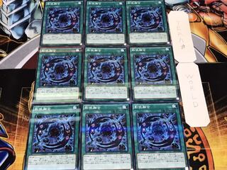 影依融合 ノーマルパラレル 9枚セット てら