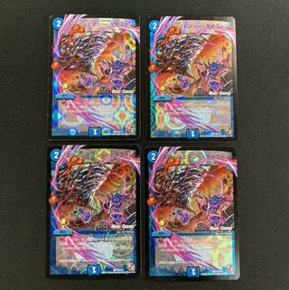 エマージェンシー・タイフーンmc プロモ４枚