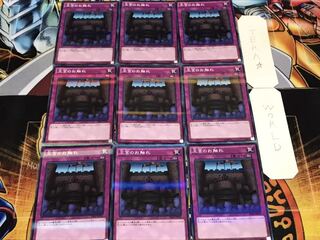 王宮のお触れ ノーマルパラレル 9枚セット てら