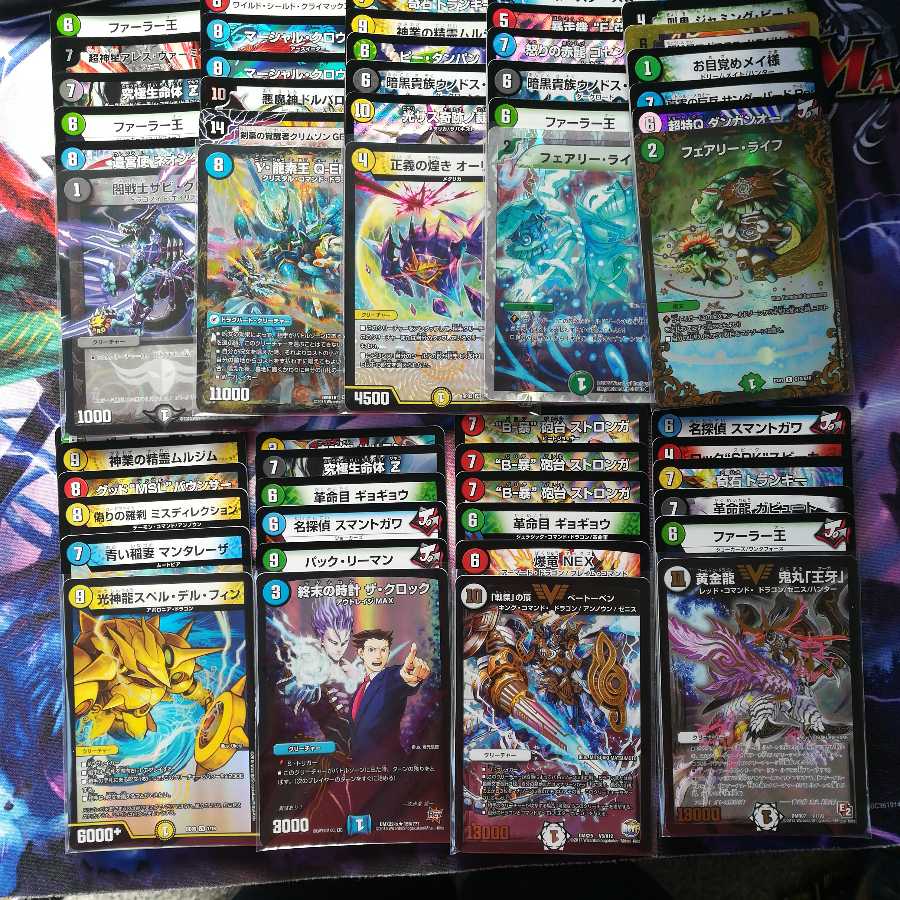 光り物 まとめ売り 8