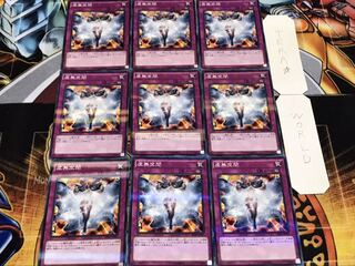 虚無空間 ノーマルパラレル 9枚セット てら