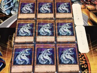 Cyber Dragon Normal Parallel 9-card set, Tera.
