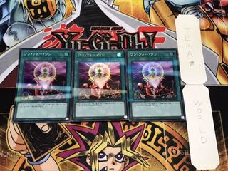 ワン・フォー・ワン スーパーパラレル 3枚セット てら