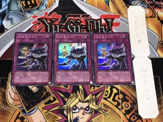 ギブ&テイク スーパー 3枚セット てら