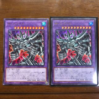 神・スライム UR 2枚