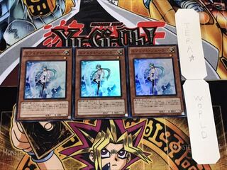 エフェクト・ヴェーラー スーパー 3枚セット てら