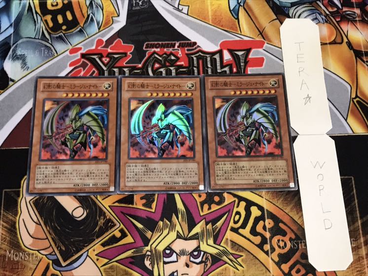 幻影の騎士-ミラージュ・ナイト- スーパー 3枚セット てら