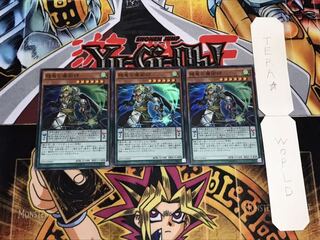 賤竜の魔術師 スーパー 3枚セット てら