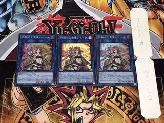 灼熱の火霊使いヒータ スーパー 3枚セット てら