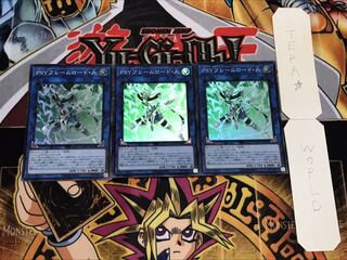 PSYフレームロード・Λ スーパー 3枚セット てら