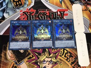 守護神-ネフティス スーパー 3枚セット てら