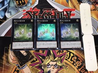 聖光の宣告者 スーパー 3枚セット てら