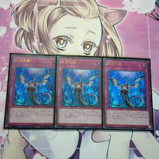 無限泡影 　むげんほうよう　むげんほうえい　ウルトラ　レアコレ　UR