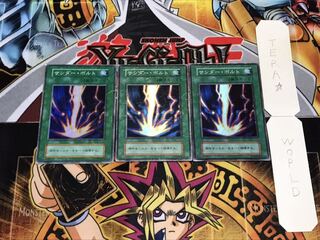 サンダー・ボルト 初期 スーパー 3枚セット てら