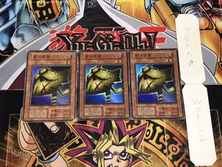 闇の仮面 初期 スーパー 3枚セット てら