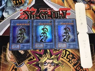 カオス・ソルジャー 初期 スーパー 3枚セット てら