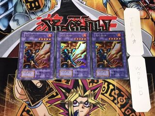 炎の剣士 初期 ウルトラ 3枚セット てら