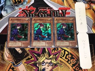 聖なる魔術師 2期ver スーパー 3枚セット てら