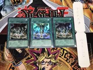 Devil Sanctuary Ultra, set of 3, Terra 3枚