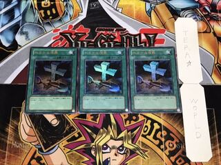 おろかな埋葬 ウルトラ 3枚セット てら