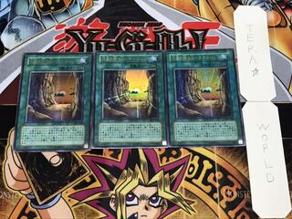 王家の眠る谷-ネクロバレー- 301 ウルトラパラレル 3枚セット てら