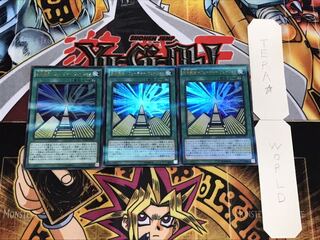 未来融合-フューチャー・フュージョン ウルトラパラレル 3枚セット てら