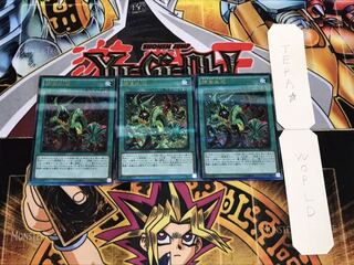 捕食生成 ウルトラパラレル 3枚セット てら