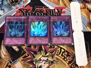 激流葬 ウルトラパラレル 3枚セット てら