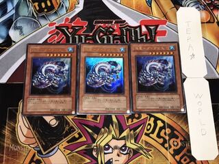 海竜-ダイダロス ウルトラ 3枚セット てら