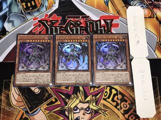 古代の機械熱核竜 ウルトラ 3枚セット てら